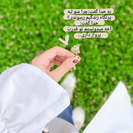  زیباترین عکس اسم خدا