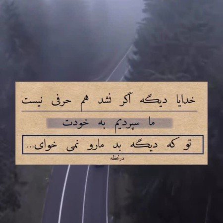  زیباترین عکس اسم خدا