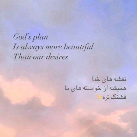  زیباترین عکس اسم خدا