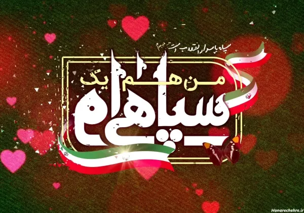  70 عکس متحرک الله