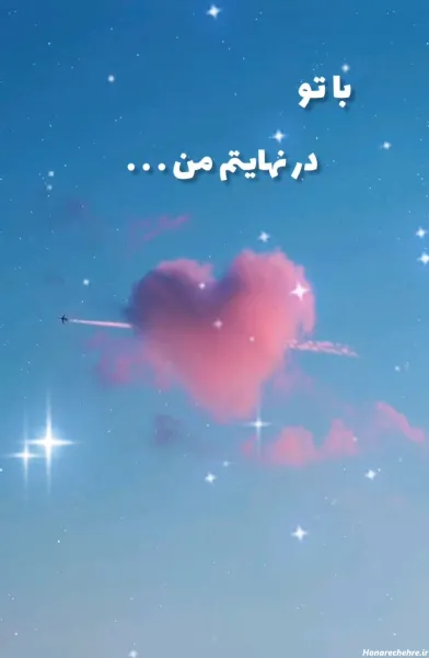  70 عکس متحرک الله
