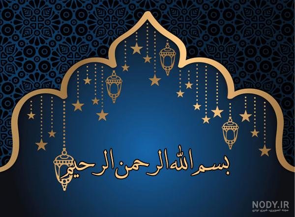  عکس الله در قلب ابی