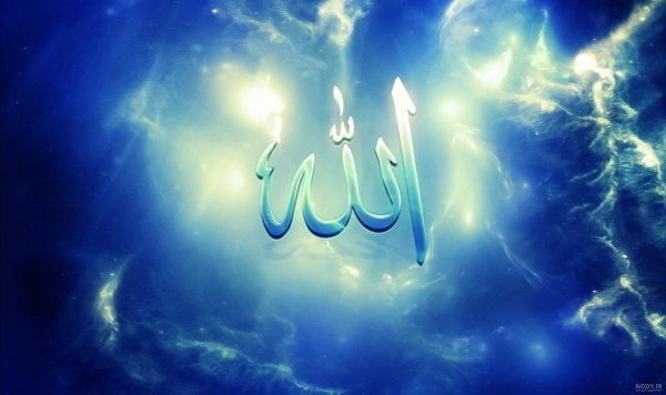  عکس الله در قلب ابی