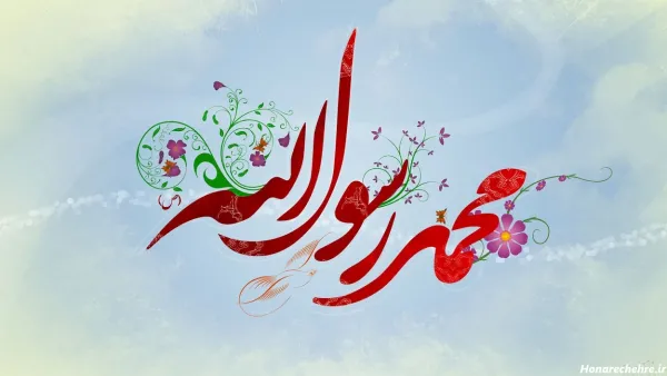  عکس الله و محمد