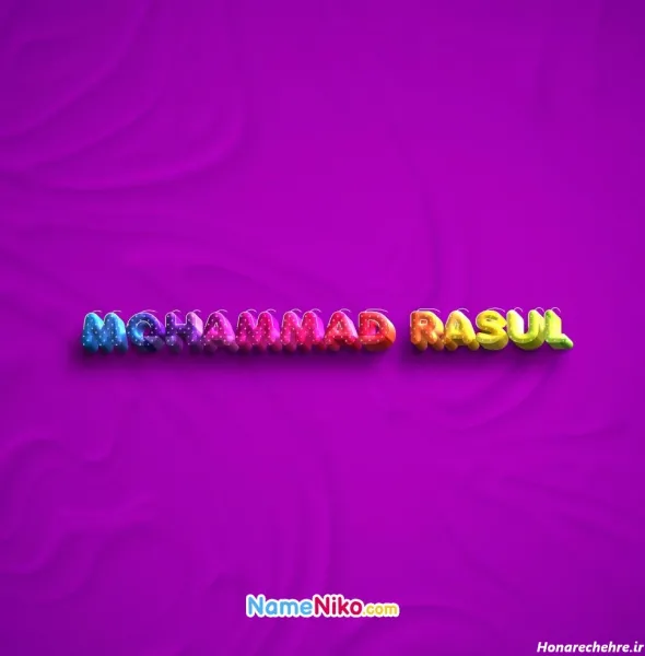  عکس الله و محمد