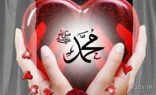  عکس محمد رسول الله برای پروفایل