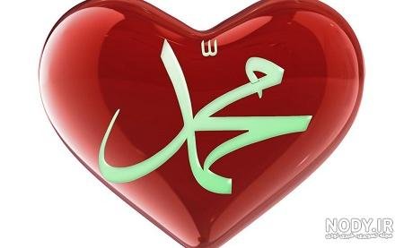  عکس محمد رسول الله برای پروفایل