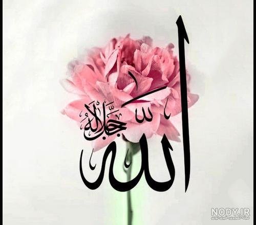  عکس محمد رسول الله برای پروفایل