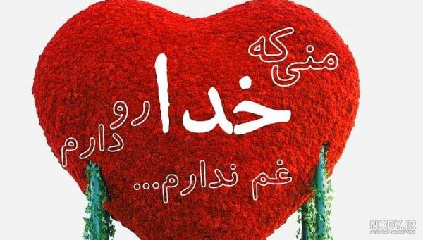 عکس محمد رسول الله برای پروفایل