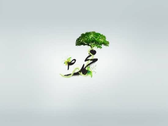  عکس محمد برای پروفایل