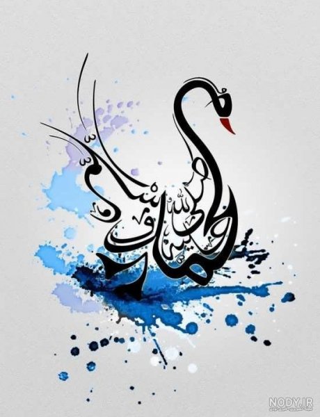  عکس پروفایل محمد رسول الله