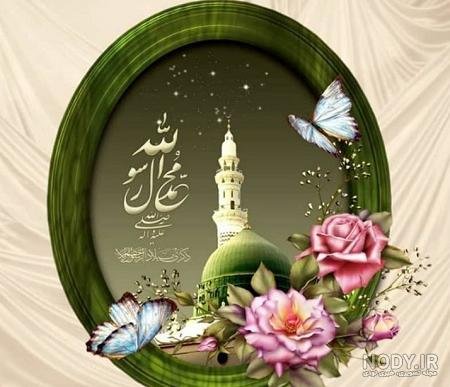  عکس پروفایل محمد رسول الله