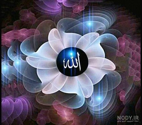  عکس پروفایل محمد رسول الله