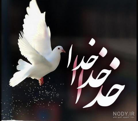  عکس پروفایل محمد رسول الله