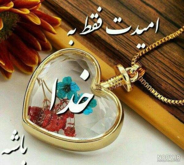  عکس پروفایل محمد رسول الله