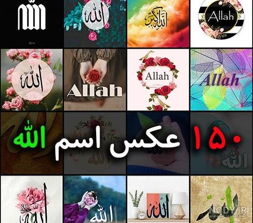  عکس پروفایل محمد رسول الله