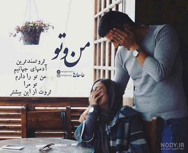  عکس پروفایل ثروتمندی