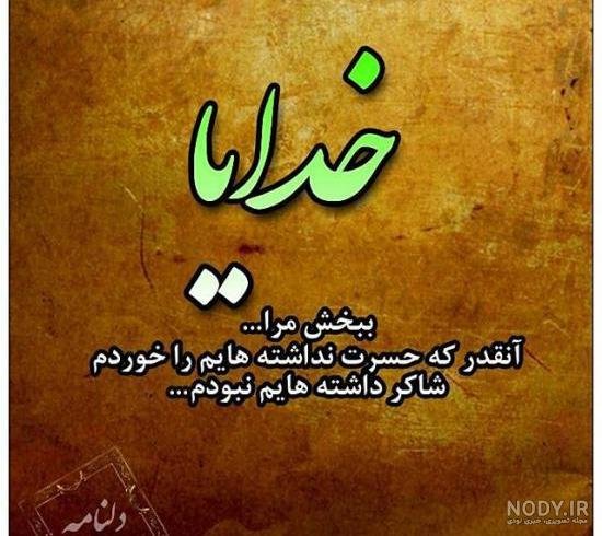  عکس پروفایل ثروتمندی