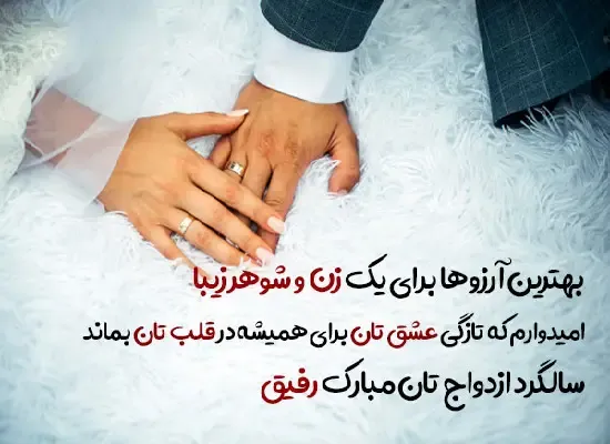 عکس نوشته تبریک نامزدی