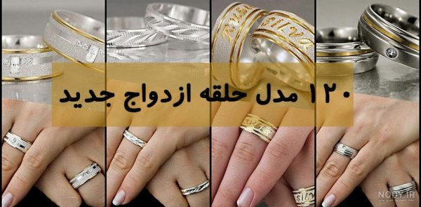  عکس دست نامزدی واقعی