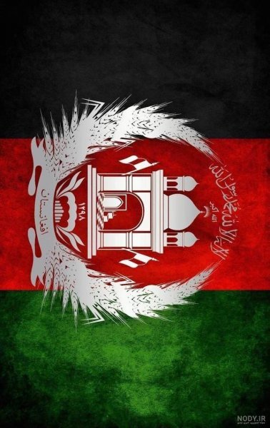  عکس پرچم افغانستان غمگین برای پروفایل