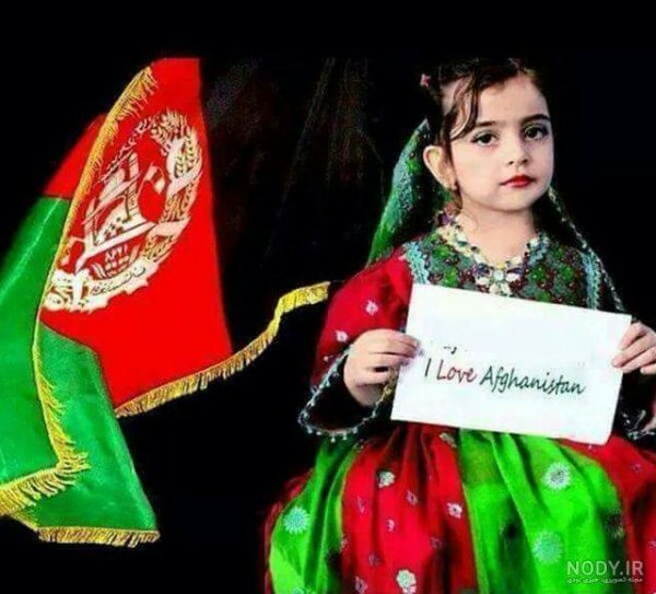  عکس دختر افغانی با حجاب