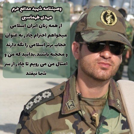 عکس دختر با حجاب خوشگل برای پروفایل