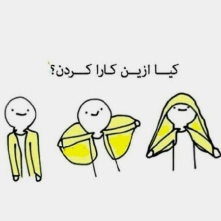  عکس دختر با حجاب خوشگل برای پروفایل