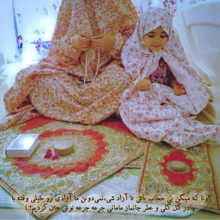  عکس دختر با حجاب خوشگل برای پروفایل