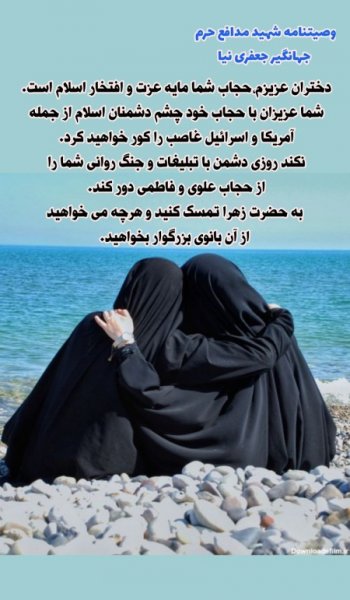  160 عکس دختر با حجاب عروسکی