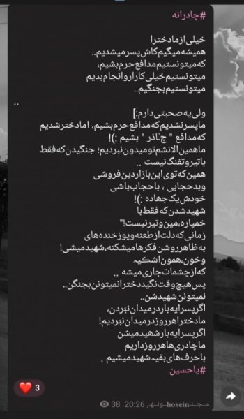  160 عکس دختر با حجاب عروسکی