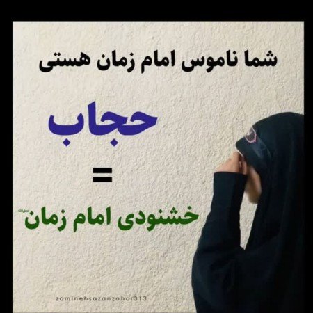  عکس دختر با حجاب فانتزی برای پروفایل