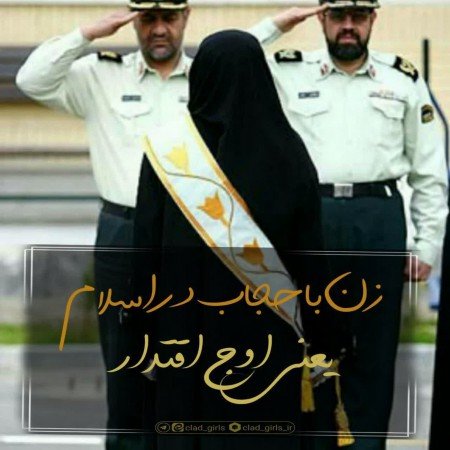  عکس دختر با حجاب فانتزی برای پروفایل