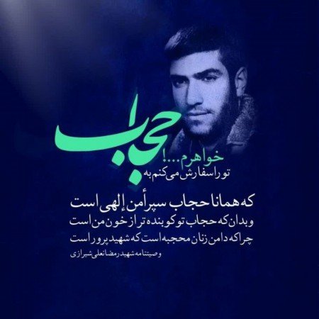  عکس دختر با حجاب عروسکی