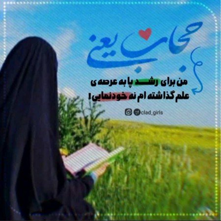  عکس دختر با حجاب عروسکی