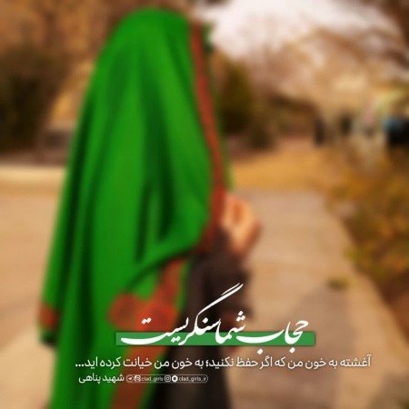  عکس دختر با حجاب عروسکی