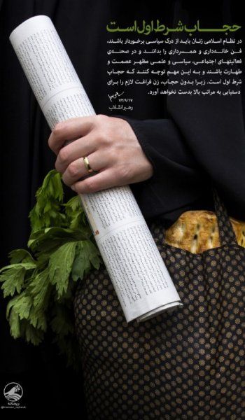  عکس دختر با حجاب عروسکی