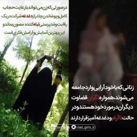  عکس دختر با حجاب عروسکی