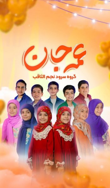 عکس دختر با حجاب عروسکی