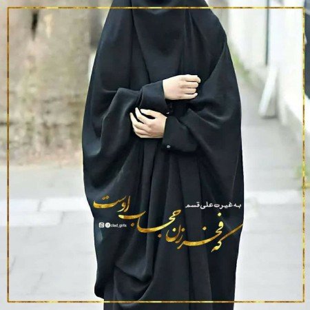  عکس دختر با حجاب عروسکی