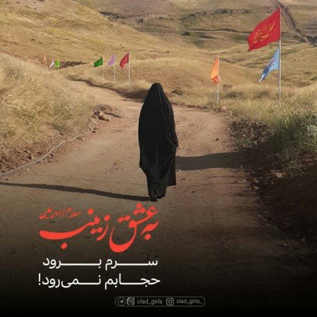  عکس دختر با حجاب عروسکی