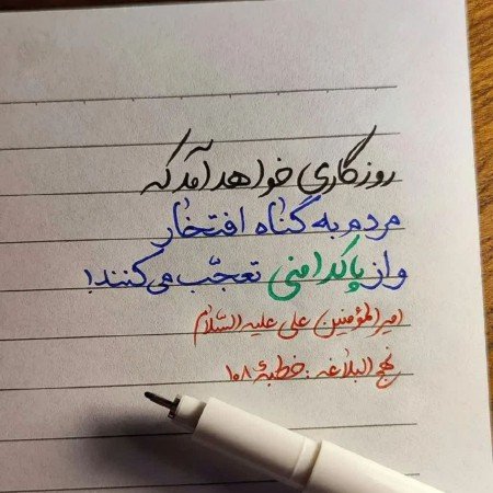  عکس دختر با حجاب عروسکی
