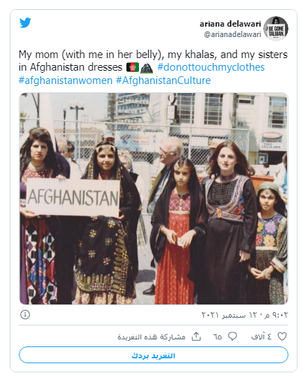  عکس دختر افغانی ساده ۱۶ ساله