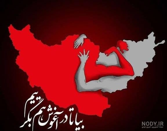  عکس افغانی خوشگل