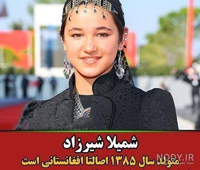  عکس بازیگران افغانستان