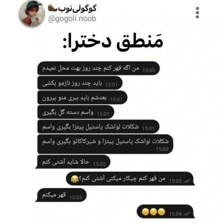  105 عکس پسر خوشتیپ