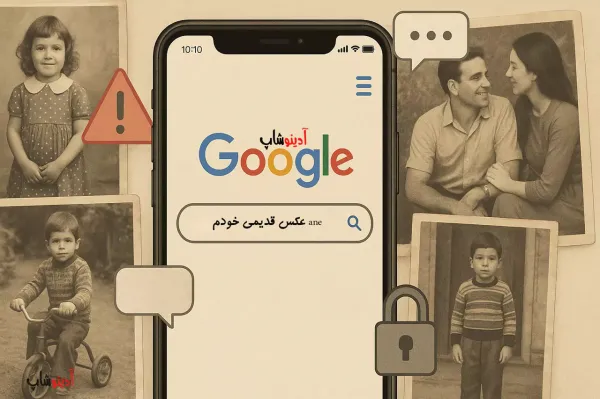  Ane عکس قدیمی خودم دانلود مستقیم