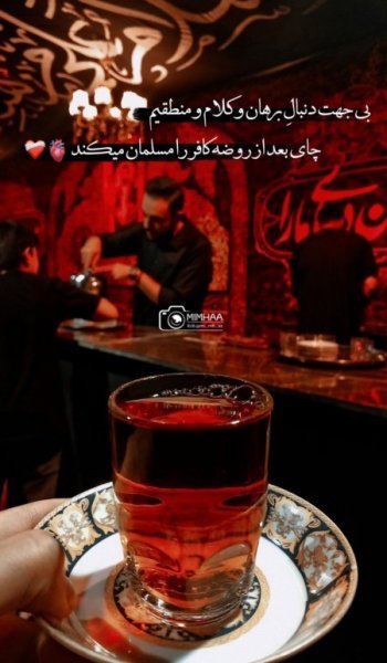  عکس امام حسین