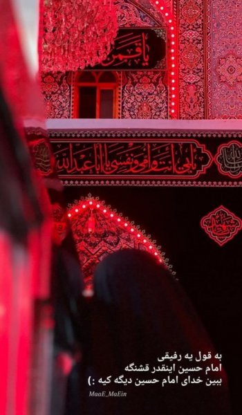  عکس امام حسین