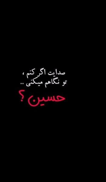  عکس امام حسین
